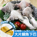 ★ 嘉年華限定商品專區至9/30止 ★ 需滿1200免運★_9