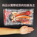 薄鹽鮭魚(300g/4片裝/包)_任選_1