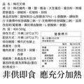 梅花叉燒肉( 400-500g/包)_任選_4