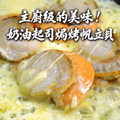 2L生食級北海道帆立貝(800G/約20顆/包)_任選_5