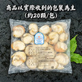 2L生食級北海道帆立貝(800G/約20顆/包)_任選_2
