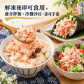 (熟)松葉蟹碎肉 4～8盒組(100g/盒)_含運_4
