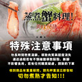 生食級-松葉蟹腳切盤(400g/盒)_任選_5