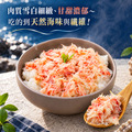 (熟)松葉蟹碎肉(100g/盒)_任選_3