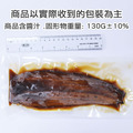 蒲燒鰻魚X 3尾+蒲燒鯛魚片X 3包 _含運_5