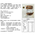 蒲燒鰻魚X 3尾+蒲燒鯛魚片X 3包 _含運_8