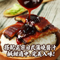 蒲燒鰻魚X 3尾+蒲燒鯛魚片X 3包 _含運_2