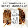 蒲燒鰻魚X 3尾+蒲燒鯛魚片X 3包 _含運_7
