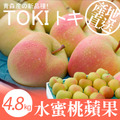 日本青森TOKI水蜜桃蘋果 4.8kg(12～18顆)禮盒組_含運