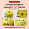 日本青森TOKI水蜜桃蘋果 2.5kg(7～9顆)水果禮盒_含運_5