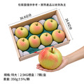 日本青森TOKI水蜜桃蘋果 2.5kg(7～9顆)水果禮盒_含運_1