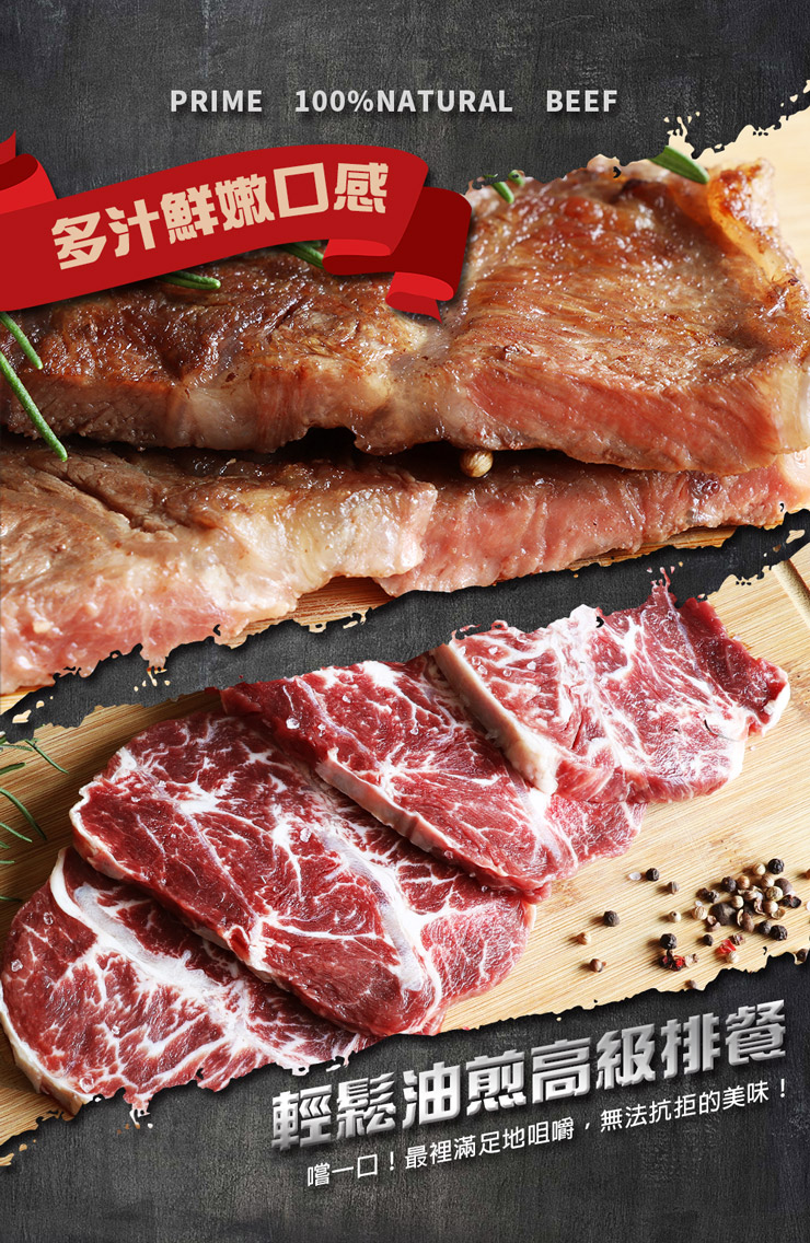 簡單油煎料理,在家就能嚐到高級排餐的滋味!