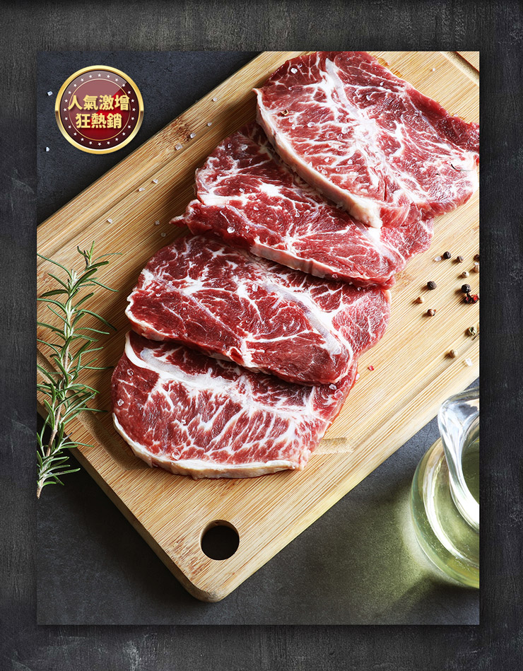 安格斯黑牛,CAB嫩肩牛肉。藍絲帶品牌。
