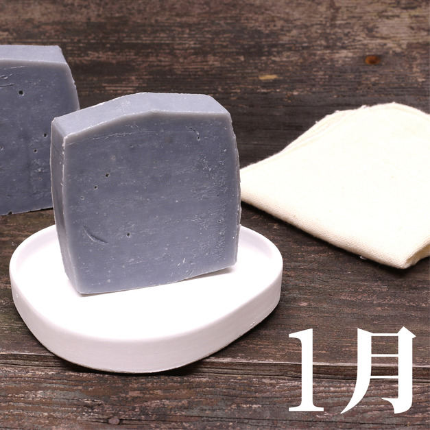 進階Ⅳ / 環保家事皂-1月