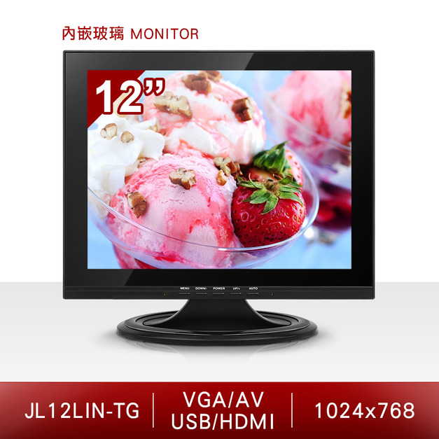12吋 LED顯示器內崁入一體成型強化玻璃-JL12LIN-TG