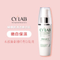 CYLAB 蝴蝶蘭清透嫩白乳_1