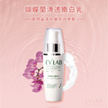 CYLAB 熊果素淨白透亮組_5