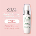 CYLAB 蝴蝶蘭清透嫩白乳_5
