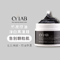 CYLAB 凍膜組合_5