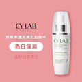 CYLAB 熊果素激光美白化妝水_1