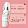 CYLAB 熊果素淨白透亮組_2