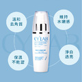 CYLAB 藍銅淨白保濕角質膠_3