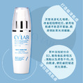 CYLAB 藍銅淨白保濕角質膠_4
