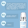 CYLAB 藍銅淨白保濕角質膠_5