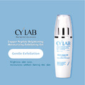 CYLAB 藍銅淨白保濕角質膠_6