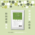 CYLAB【油沒有】控油調理面膜_2