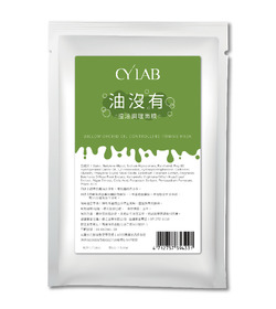 CYLAB【油沒有】控油調理面膜