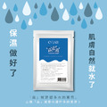CYLAB【淼淼淼】保濕補水面膜_2