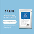 CYLAB【淼淼淼】保濕補水面膜_5