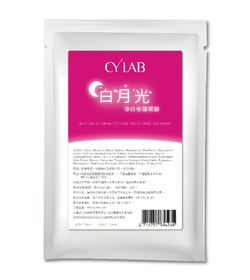 CYLAB【白月光】淨白修護面膜