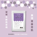 CYLAB【肽年輕】青春緊實面膜_2
