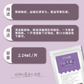 CYLAB【肽年輕】青春緊實面膜_4