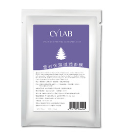 CYLAB 雪杉保濕滋潤面膜