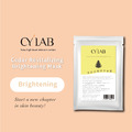 CYLAB 雪杉活顏淨白面膜_5