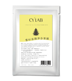 CYLAB 雪杉活顏淨白面膜