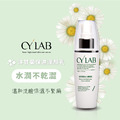 CYLAB 洋甘菊淨白潔顏乳_1