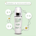 CYLAB 洋甘菊淨白潔顏乳_2