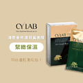 CYLAB 海茴香修護羽翼面膜_1