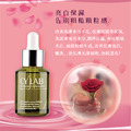 CYLAB 精華液組合_16