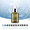 CYLAB 精華液組合_2
