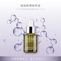 CYLAB 精華液組合_10