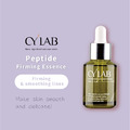 CYLAB 精華液組合_21