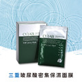 CYLAB 三重玻尿酸密集保濕面膜_2