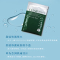CYLAB 三重玻尿酸密集保濕面膜_4