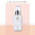 INMIMAR英糸瑪 花果保濕液_2