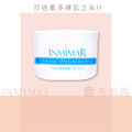 INMIMAR英糸瑪 淨白人蔘角質膠_1
